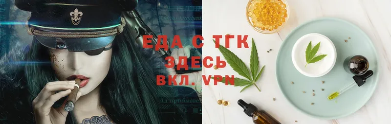 Cannafood конопля  это телеграм  Отрадное 