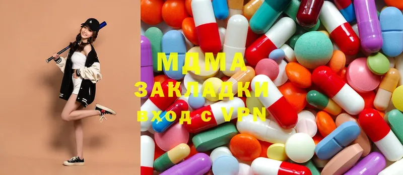 наркотики  Отрадное  MDMA молли 