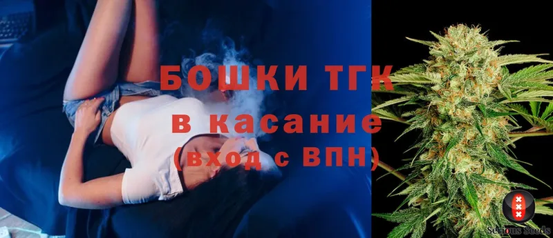 как найти закладки  Отрадное  Каннабис THC 21% 